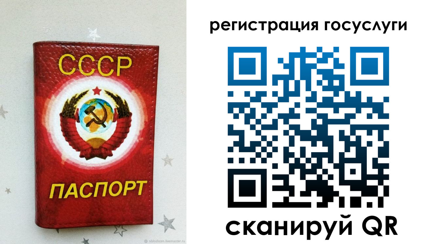 временная прописка в Нерехте