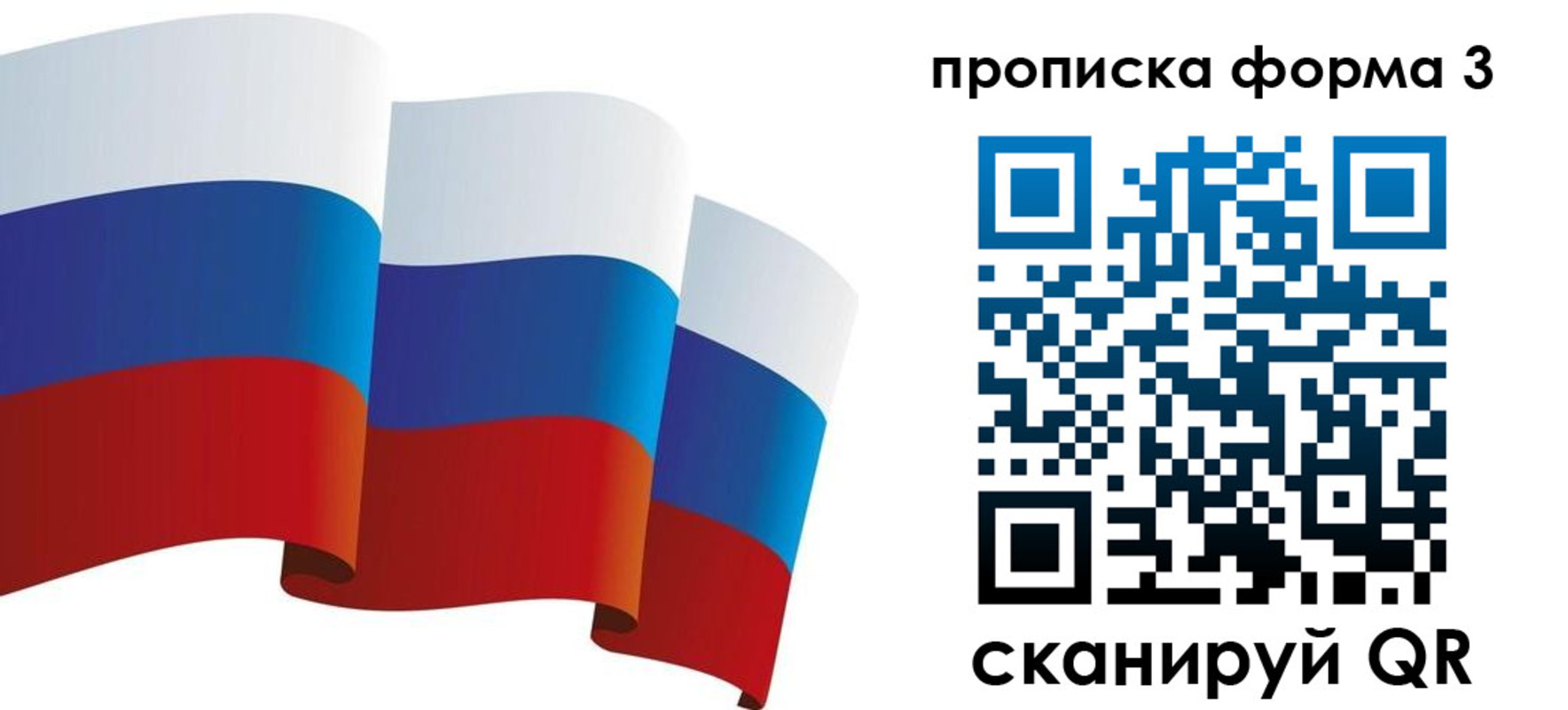 временная регистрация адрес в Нерехте