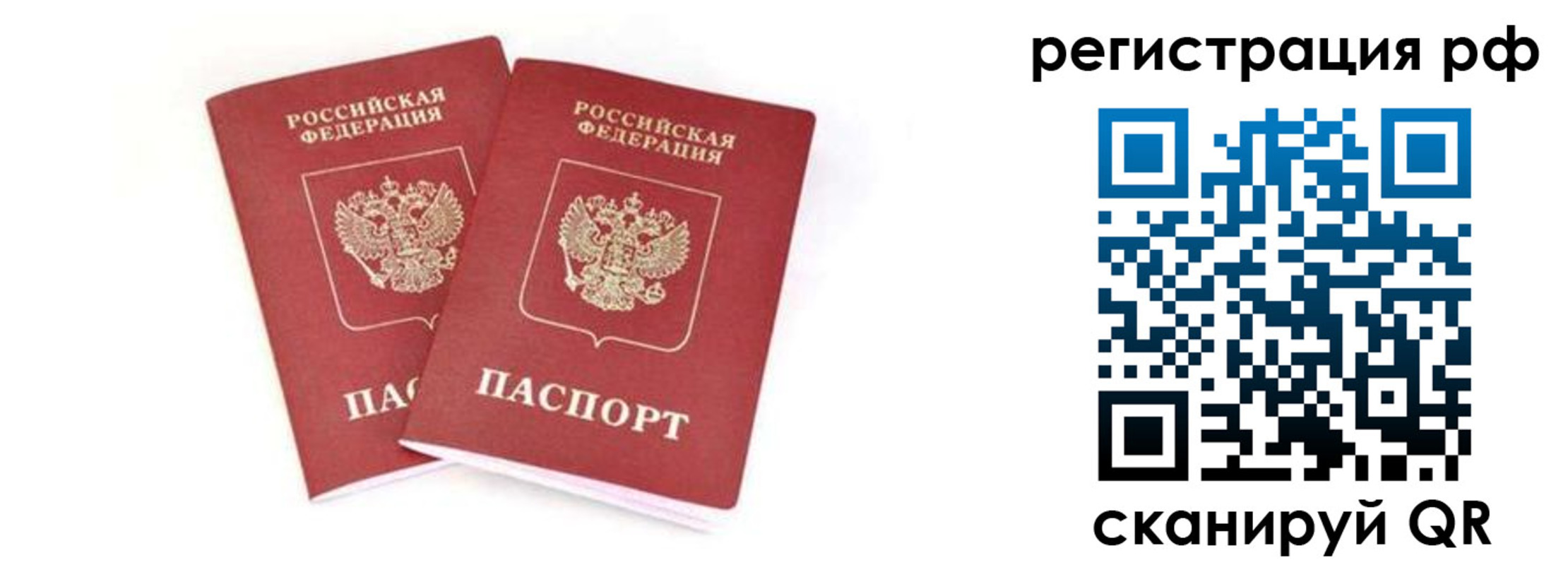 регистрация для школы в Нерехте