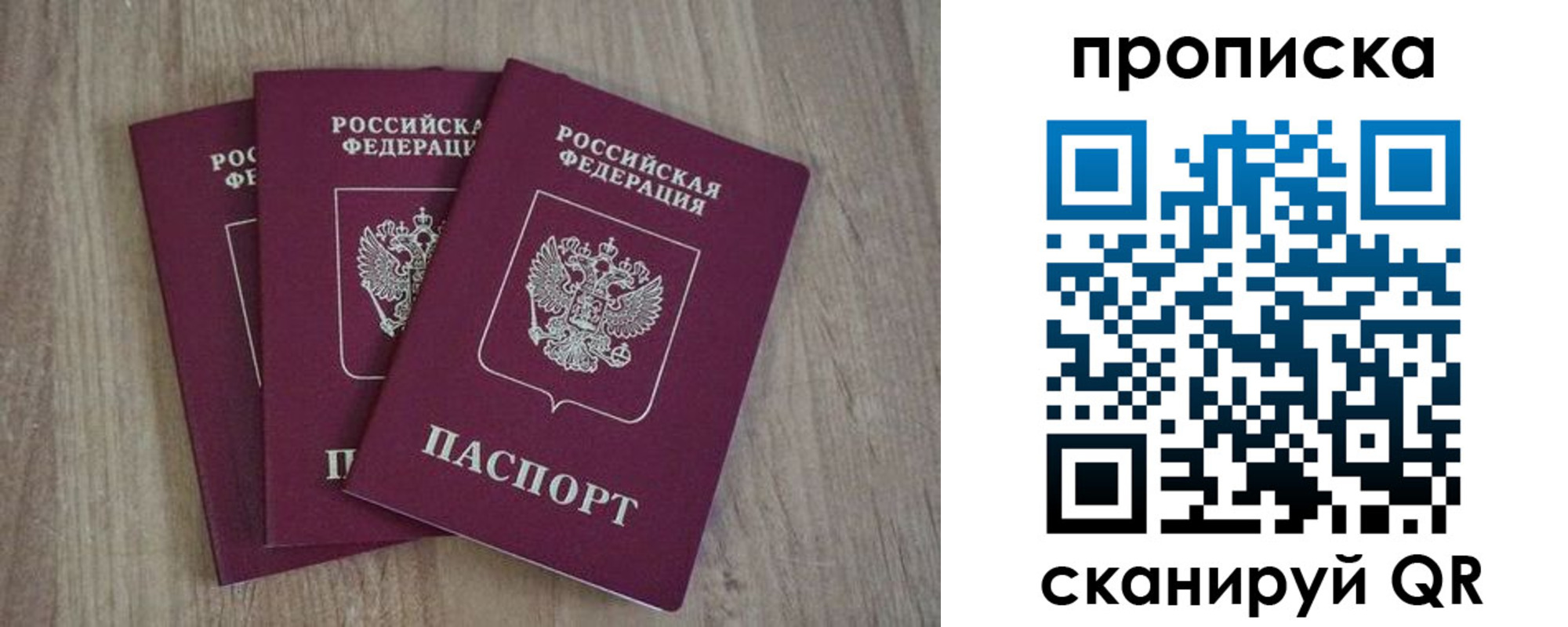 регистрация в Нерехте