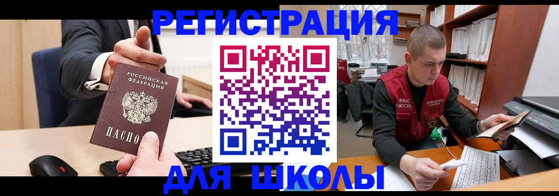 найти адрес прописки в Нерехте