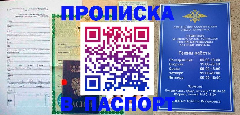 форма 3 в Нерехте