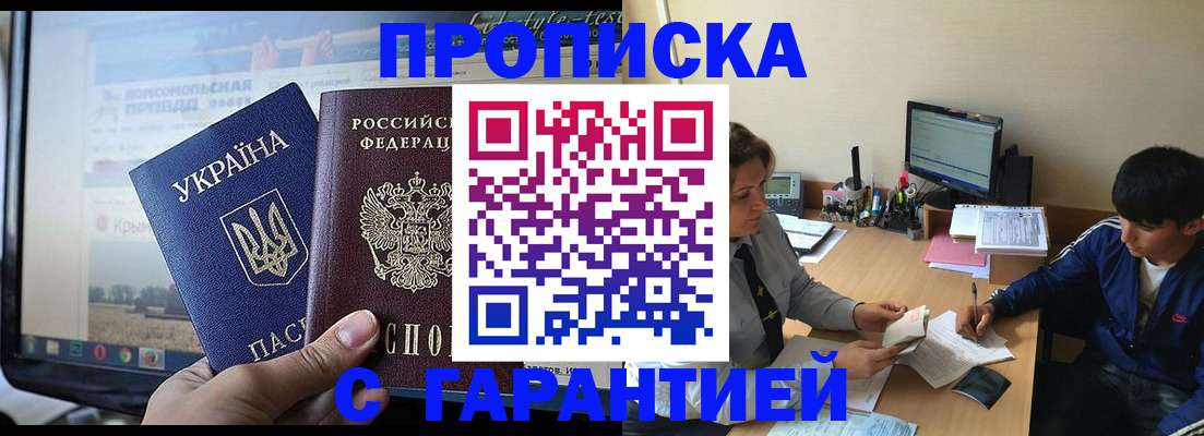 временная регистрация 2025 в Нерехте