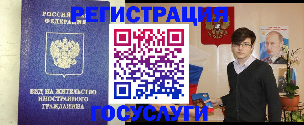 прописка гарантия в Нерехте